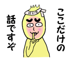 stickers for KEITA sticker #14249237