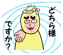 stickers for KEITA sticker #14249240