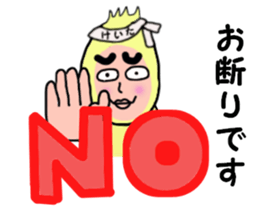 stickers for KEITA sticker #14249243