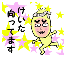 stickers for KEITA sticker #14249247