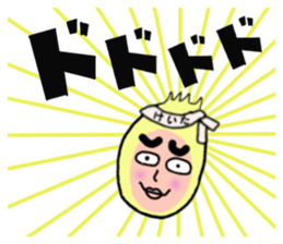 stickers for KEITA sticker #14249248