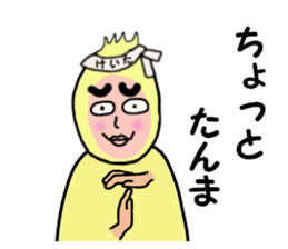 stickers for KEITA sticker #14249251