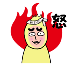 stickers for KEITA sticker #14249255