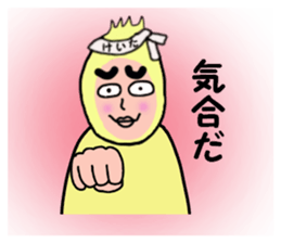 stickers for KEITA sticker #14249258