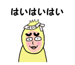 stickers for KEITA sticker #14249259