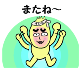 stickers for KEITA sticker #14249260