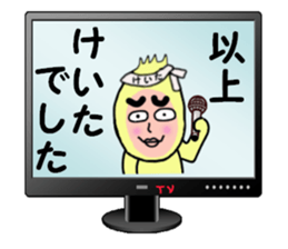 stickers for KEITA sticker #14249261