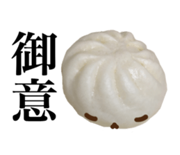 Steamed meat bun & bean jam steamed bun sticker #14249264