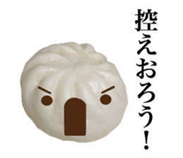 Steamed meat bun & bean jam steamed bun sticker #14249267