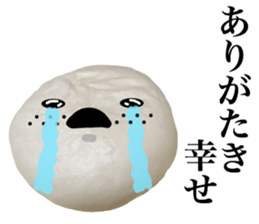 Steamed meat bun & bean jam steamed bun sticker #14249282