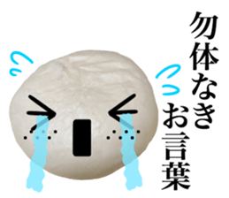 Steamed meat bun & bean jam steamed bun sticker #14249283