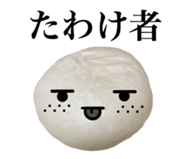 Steamed meat bun & bean jam steamed bun sticker #14249287