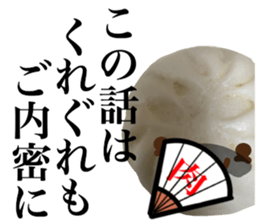 Steamed meat bun & bean jam steamed bun sticker #14249290