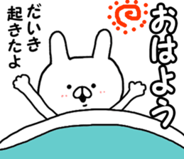 Name Sticker daikii can be used sticker #14249294