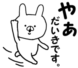 Name Sticker daikii can be used sticker #14249297