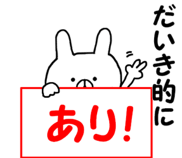 Name Sticker daikii can be used sticker #14249308