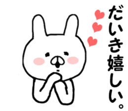 Name Sticker daikii can be used sticker #14249319