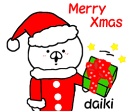 Name Sticker daikii can be used sticker #14249324