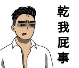 MAD Person In Here sticker #14249367