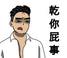 MAD Person In Here sticker #14249368