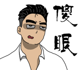 MAD Person In Here sticker #14249369