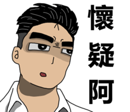 MAD Person In Here sticker #14249372