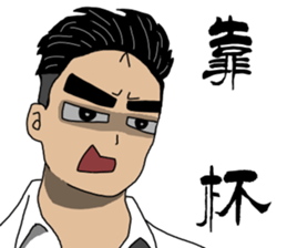 MAD Person In Here sticker #14249373