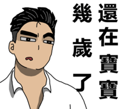 MAD Person In Here sticker #14249375