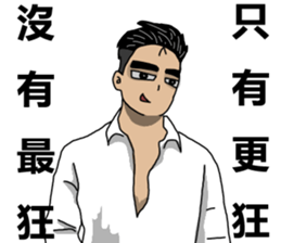 MAD Person In Here sticker #14249376