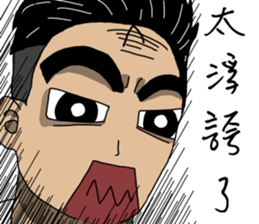 MAD Person In Here sticker #14249377