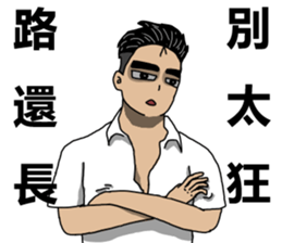 MAD Person In Here sticker #14249378