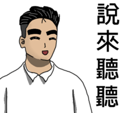 MAD Person In Here sticker #14249379