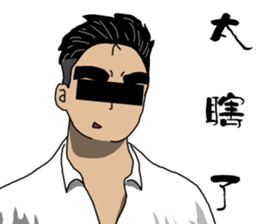 MAD Person In Here sticker #14249380