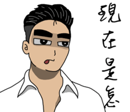 MAD Person In Here sticker #14249381