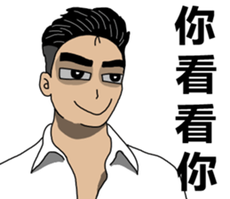 MAD Person In Here sticker #14249382