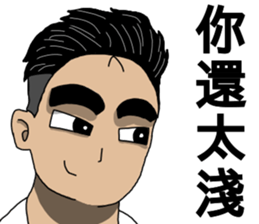 MAD Person In Here sticker #14249383