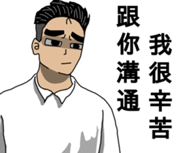 MAD Person In Here sticker #14249385