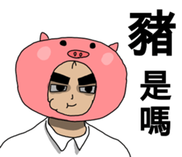 MAD Person In Here sticker #14249386