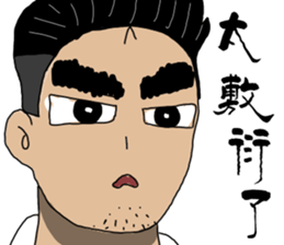 MAD Person In Here sticker #14249387