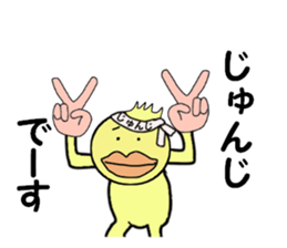 stickers for JYUNJI sticker #14249463