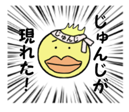 stickers for JYUNJI sticker #14249465