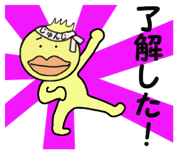 stickers for JYUNJI sticker #14249467