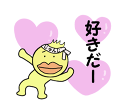 stickers for JYUNJI sticker #14249471