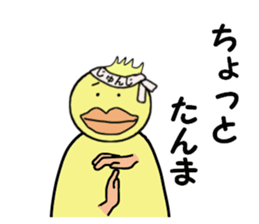 stickers for JYUNJI sticker #14249479