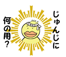 stickers for JYUNJI sticker #14249483