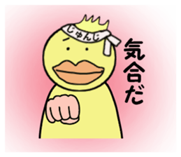 stickers for JYUNJI sticker #14249489