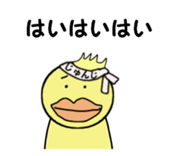 stickers for JYUNJI sticker #14249491