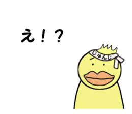 stickers for JYUNJI sticker #14249493