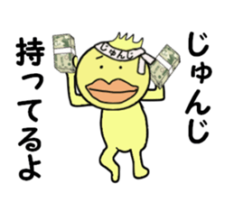 stickers for JYUNJI sticker #14249506