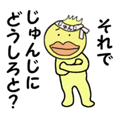 stickers for JYUNJI sticker #14249510